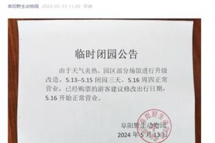 必威客服app下载官网苹果截图4