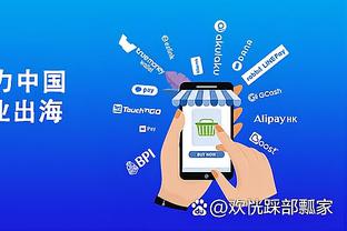 开云app官方版最新下载安卓版截图1