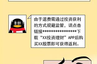 压哨直通季后赛！KD：很高兴湖人也站出来做了他们该做的事？